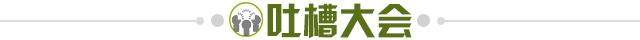 咪咕体育-【夜读】成源10天后能出来赶上过年？
