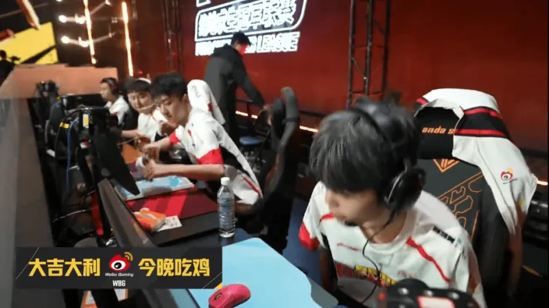 咪咕体育直播-PCL春季赛决赛D2R1：WBG吃鸡，单局16淘汰