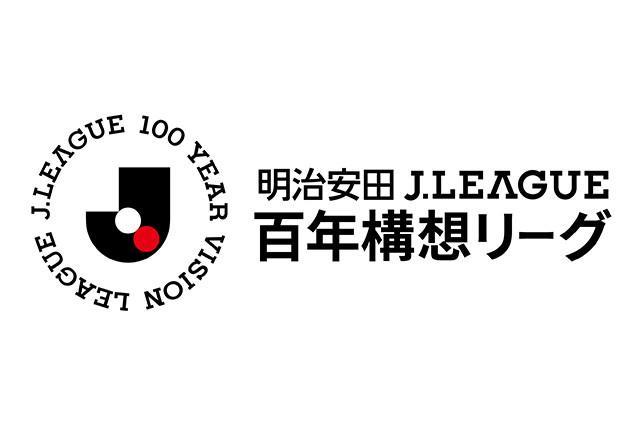 CBA直播-J联赛新一轮停赛名单：水户蜀葵中卫佐佐木辉大停赛两场